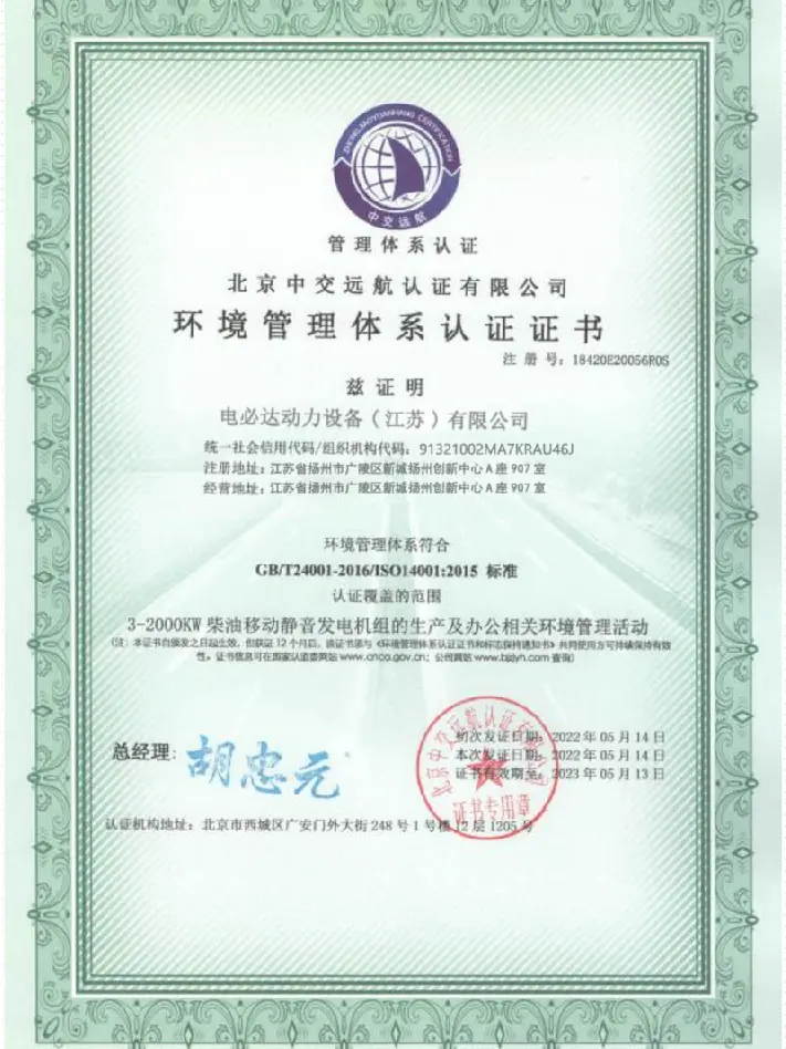 page-711-948